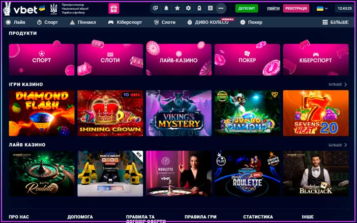 Официальный сайт азартного казино ВБет